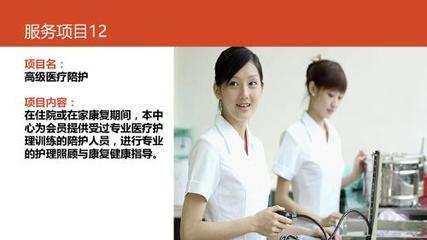 梓杨健康服务内容全解析 从健康管理到职业介绍的一站式服务体系