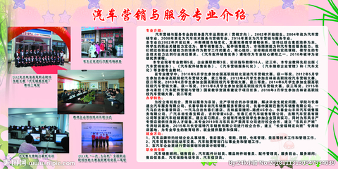 设计图库与职业介绍服务 广告设计领域的专业资源整合平台