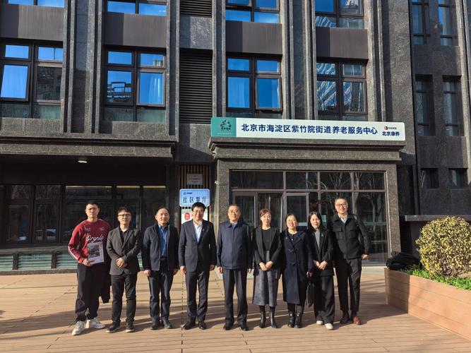 学校新闻-北京经济管理职业学院-北京经理学院